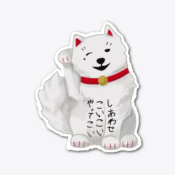 KD maneki-neko samoyed