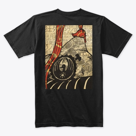 Denjiro Imperial REVERSE Collection