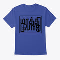 Maathi Yosi Tamil Merchandising